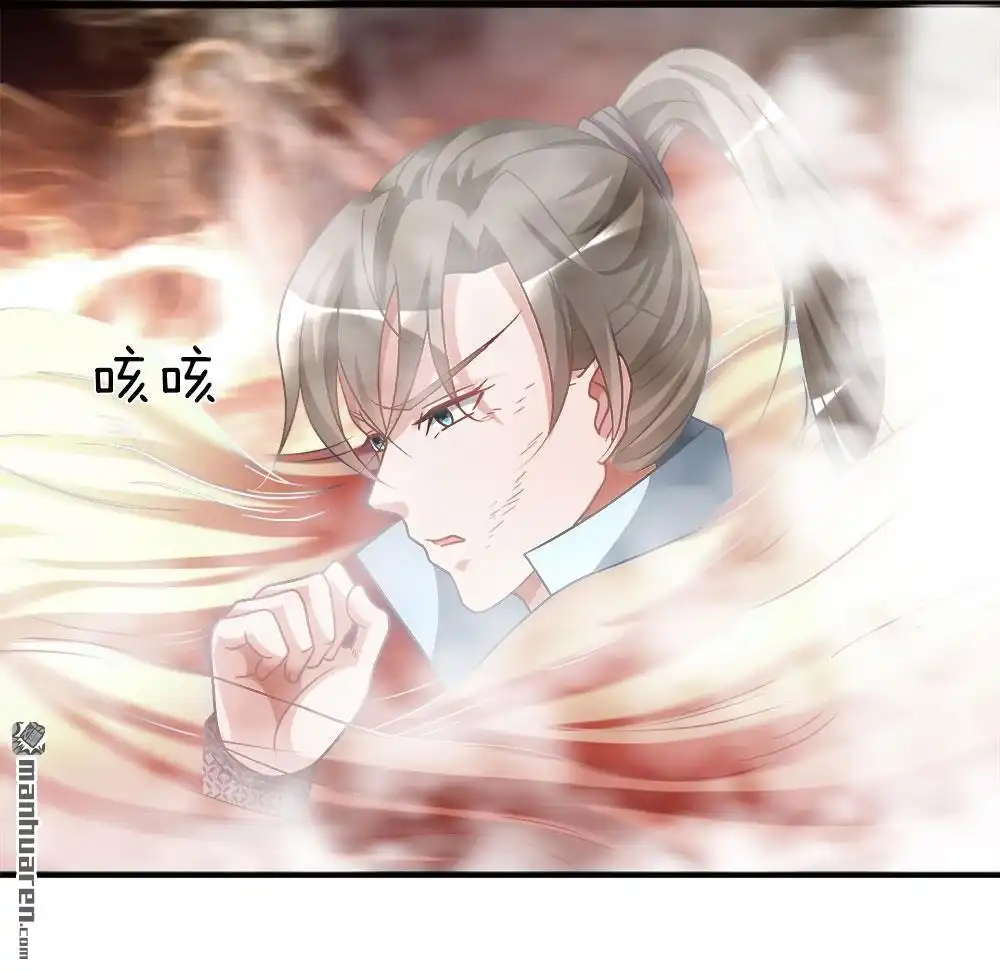 《逆天剑神》第19回 超级加倍，赌注翻番 第7页