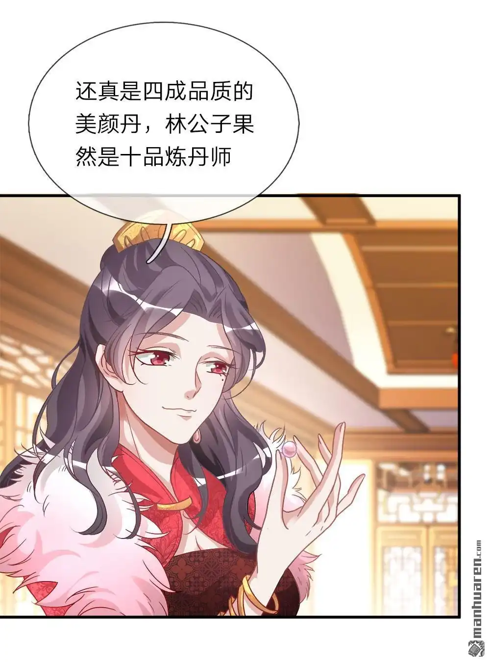 《逆天剑神》第20回 九成品质，实乃天选 第14页