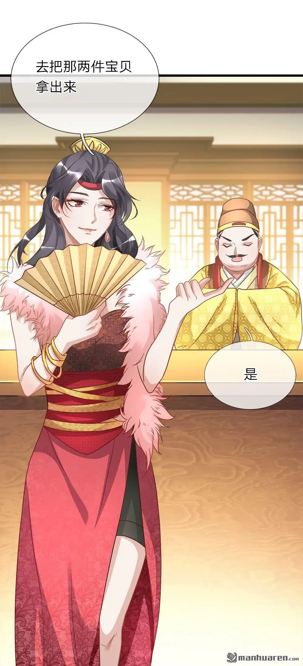 《逆天剑神》第20回 九成品质，实乃天选 第1页
