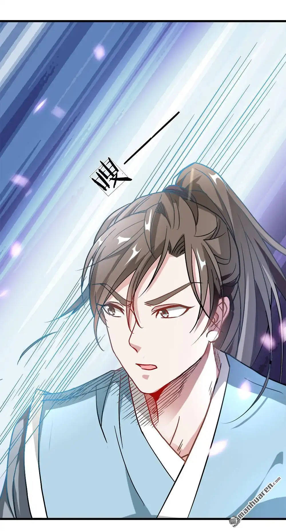《逆天剑神》第2回 十年恩宠，一刀两断 第16页