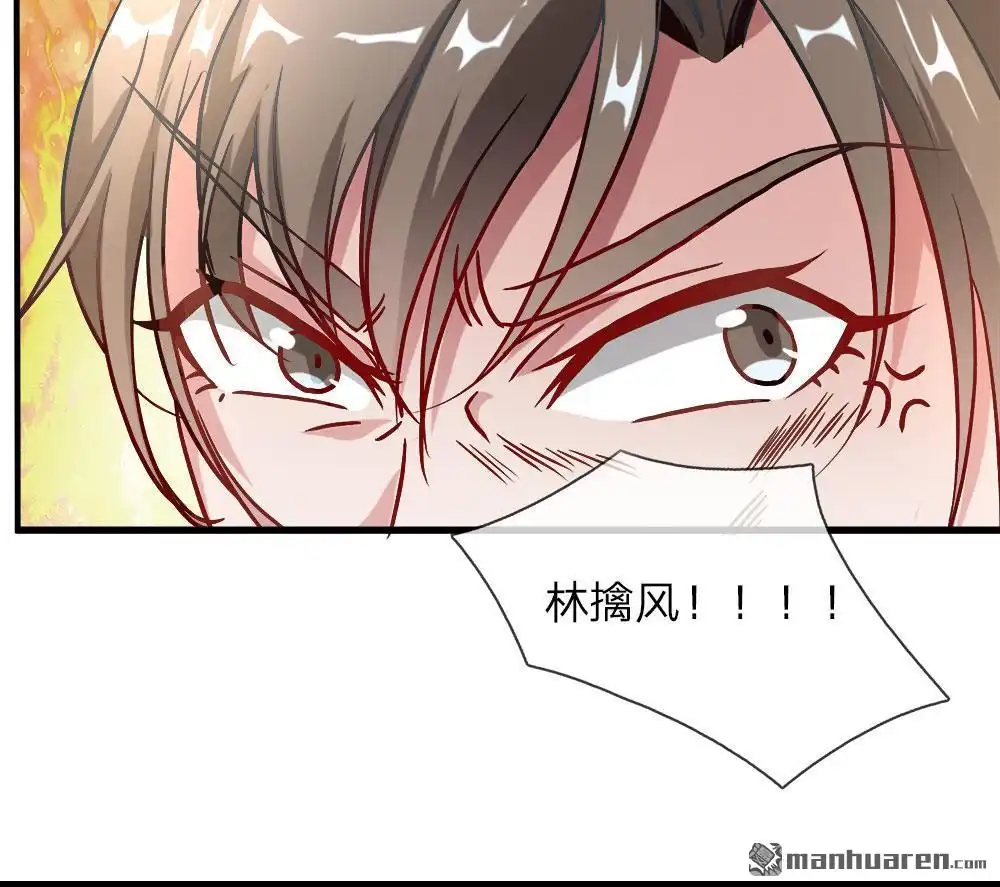 《逆天剑神》第2回 十年恩宠，一刀两断 第19页