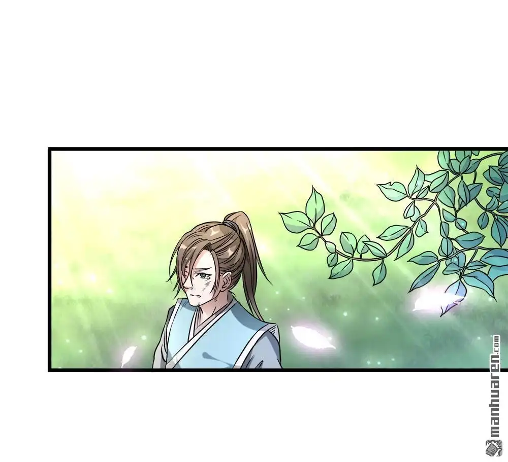 《逆天剑神》第2回 十年恩宠，一刀两断 第39页
