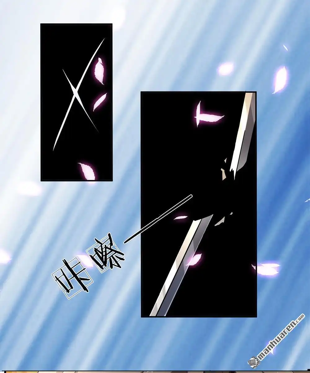《逆天剑神》第2回 十年恩宠，一刀两断 第18页