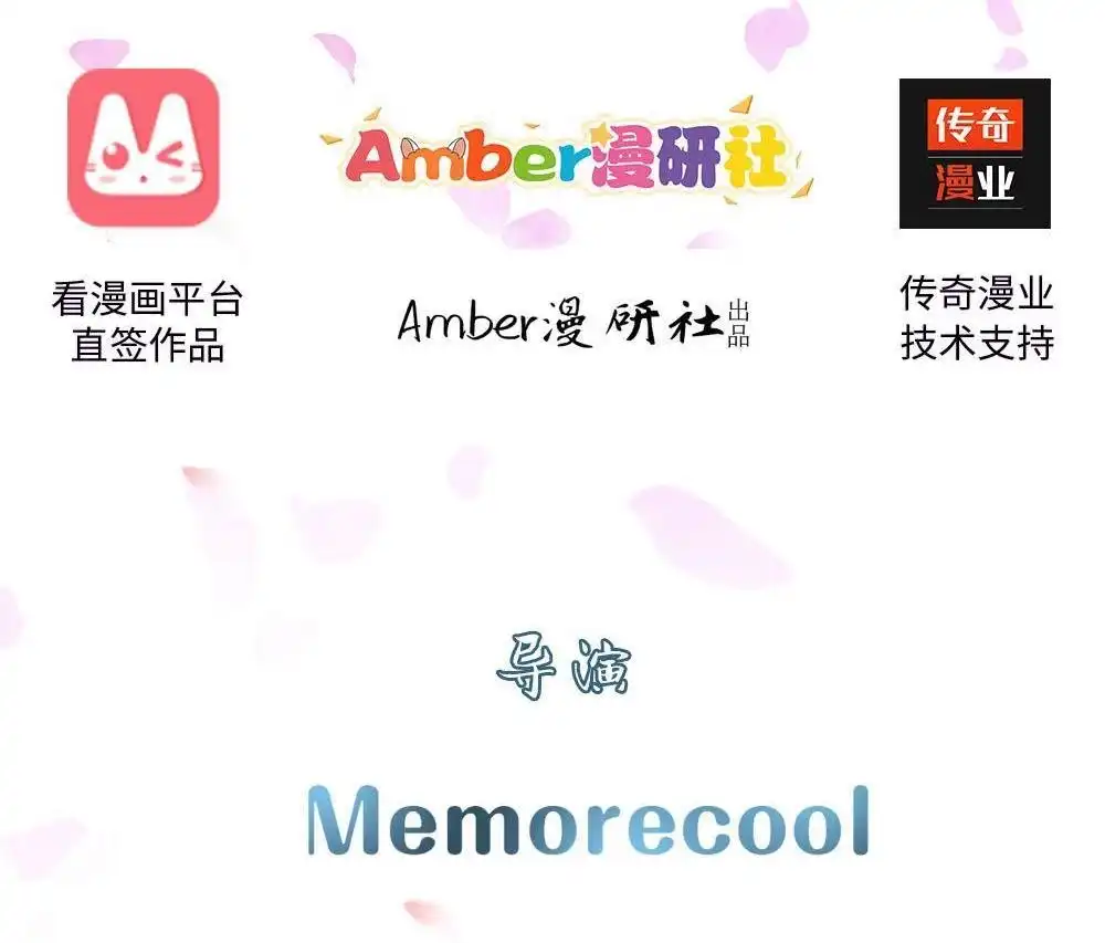 《逆天剑神》第2回 十年恩宠，一刀两断 第3页