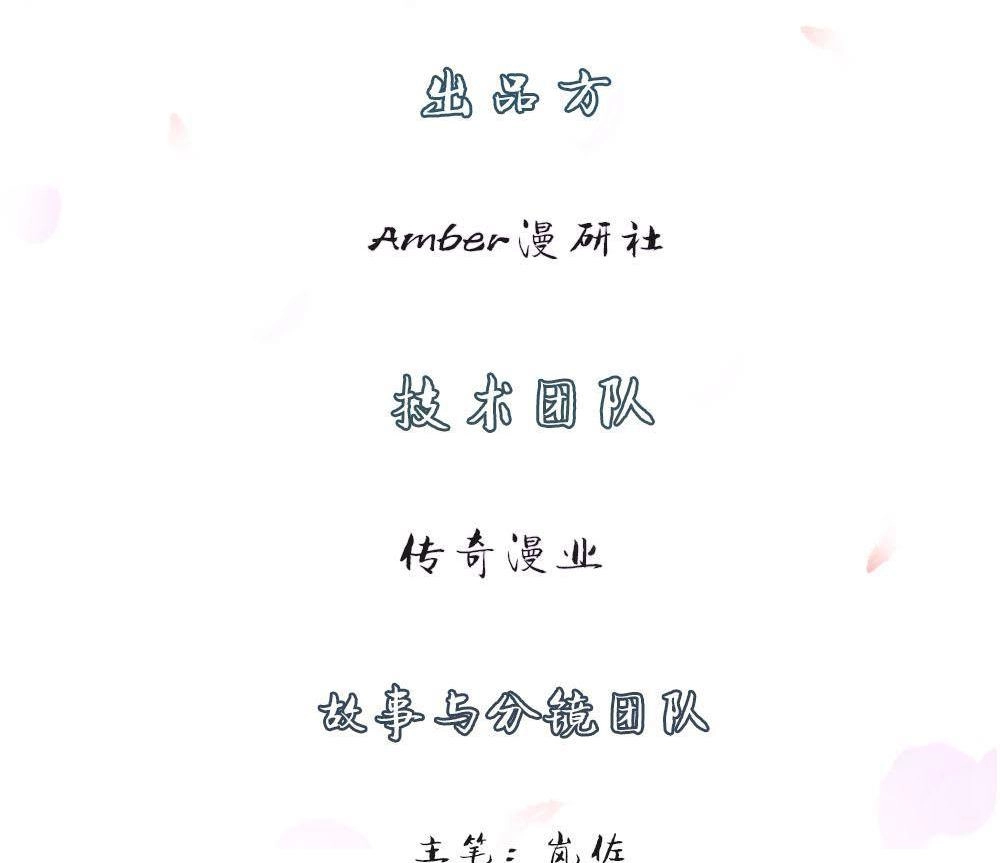 《逆天剑神》第2回 十年恩宠，一刀两断 第4页