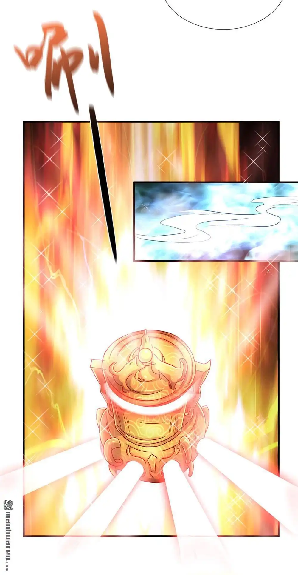 《逆天剑神》第21回 诬陷作弊，啪啪打脸 第21页