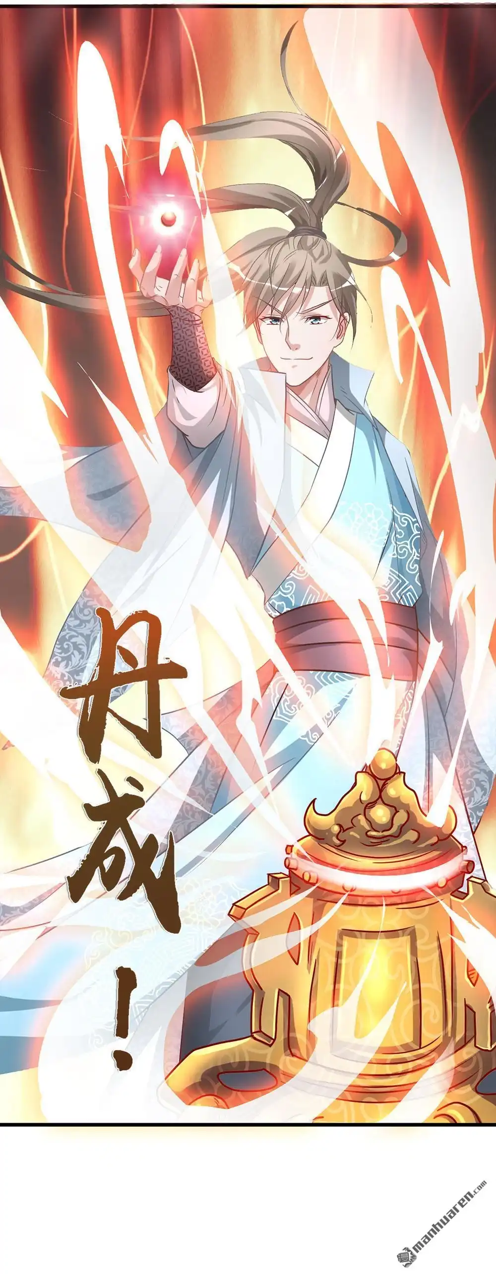 《逆天剑神》第21回 诬陷作弊，啪啪打脸 第22页