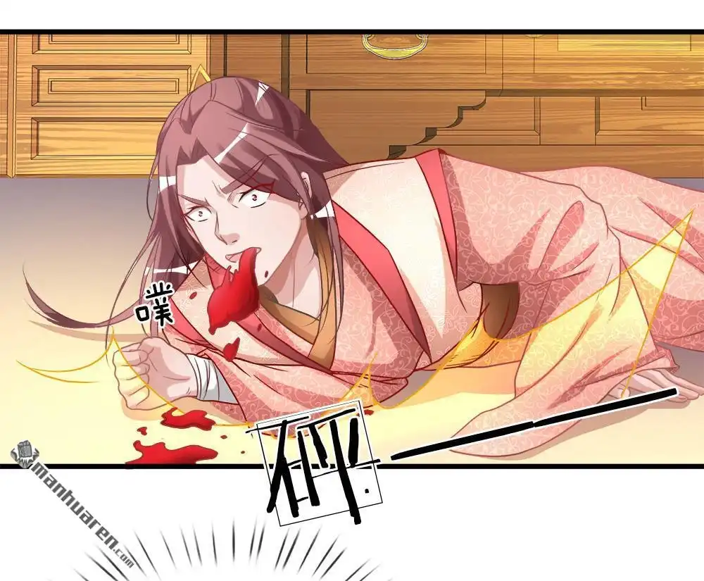 《逆天剑神》第22回 反悔耍赖，当场血溅 第13页