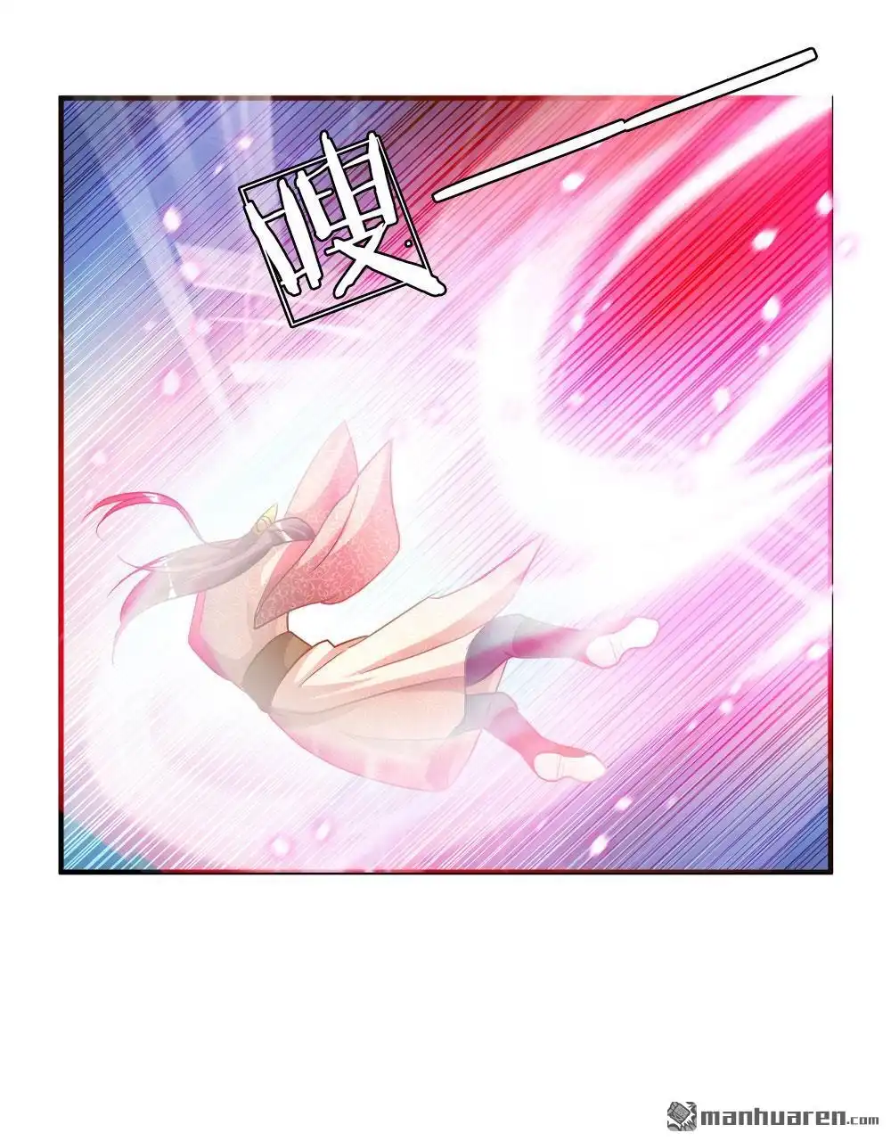 《逆天剑神》第22回 反悔耍赖，当场血溅 第12页