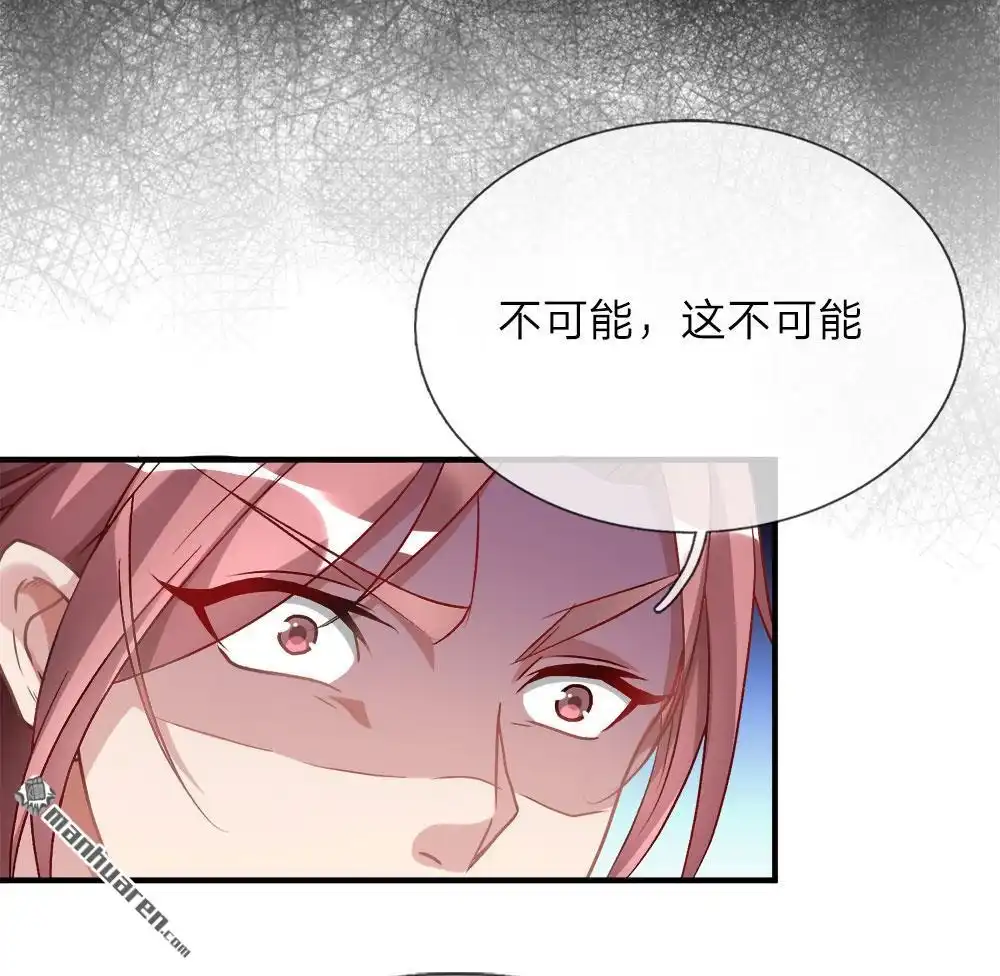 《逆天剑神》第22回 反悔耍赖，当场血溅 第6页