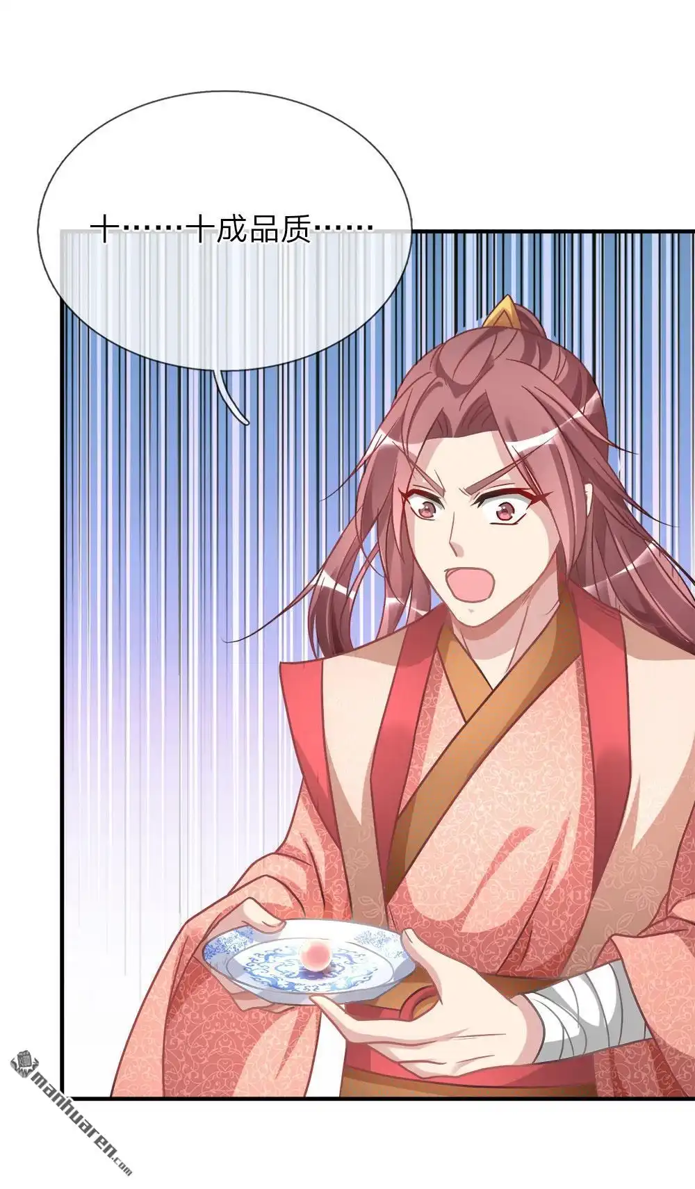 《逆天剑神》第22回 反悔耍赖，当场血溅 第2页