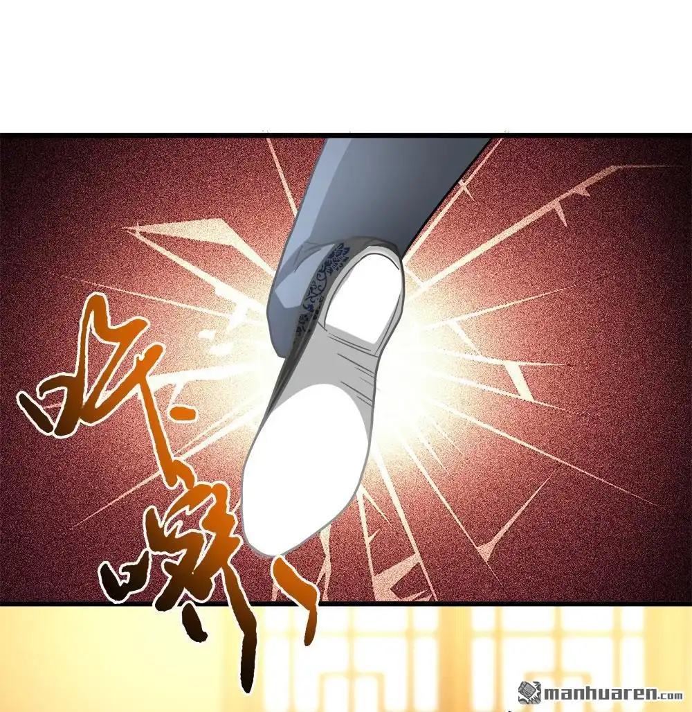 《逆天剑神》第23回 断其四肢，不死亦残 第8页