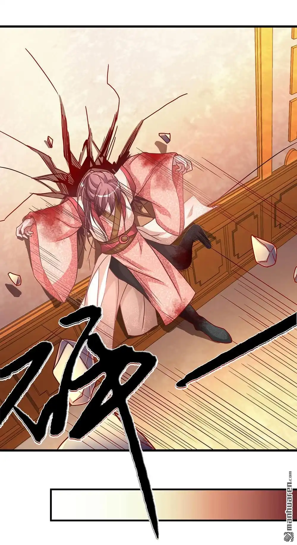 《逆天剑神》第24回 拉拢秦南，加入问剑 第2页