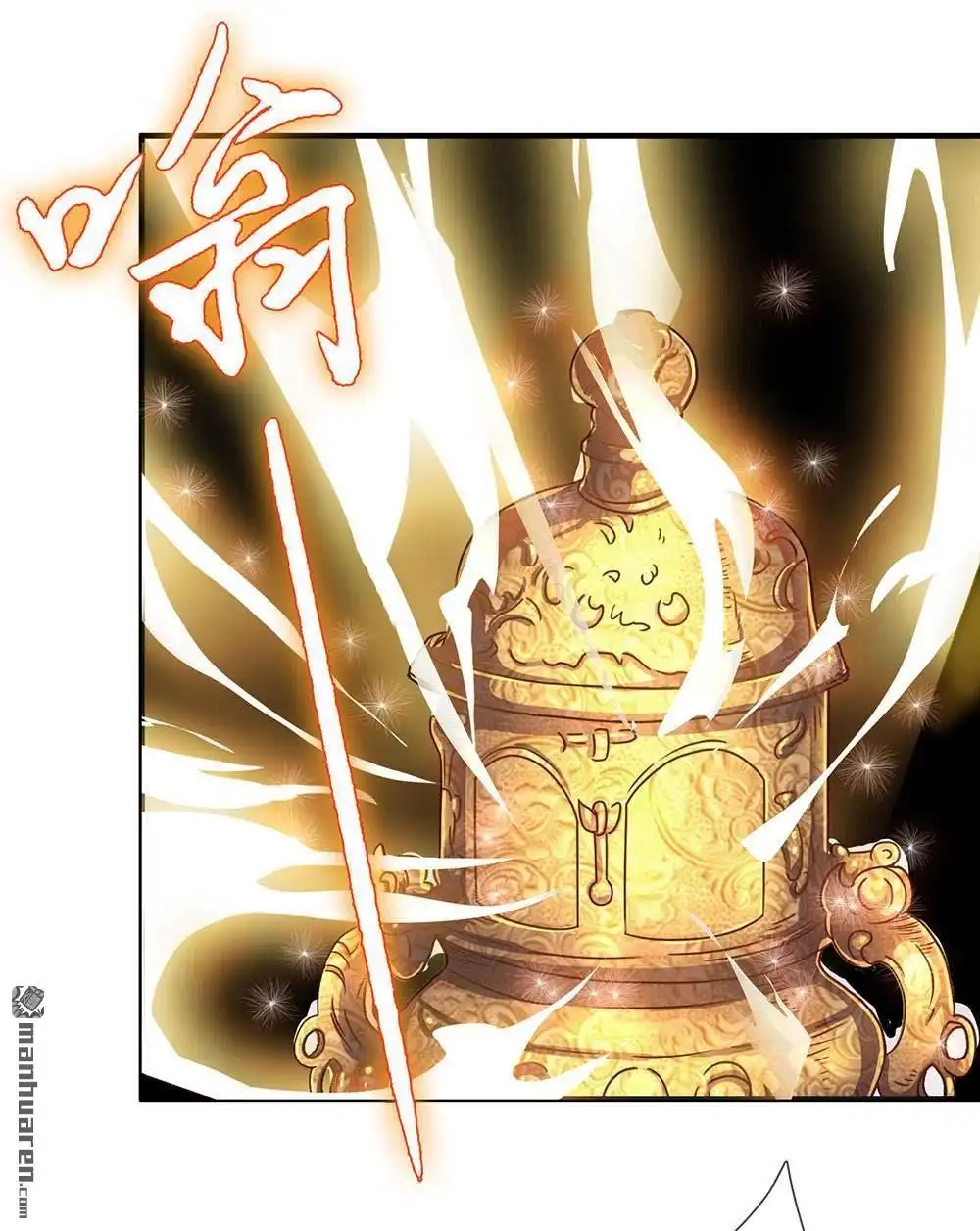 《逆天剑神》第25回 问剑城中，是要变天 第24页