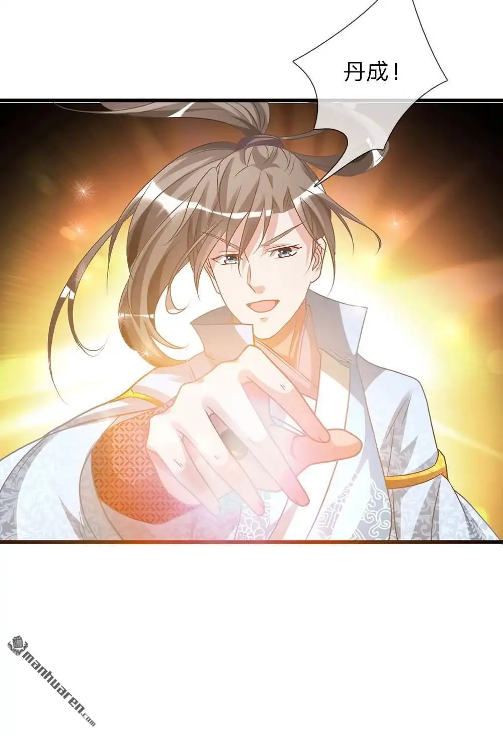 《逆天剑神》第25回 问剑城中，是要变天 第25页