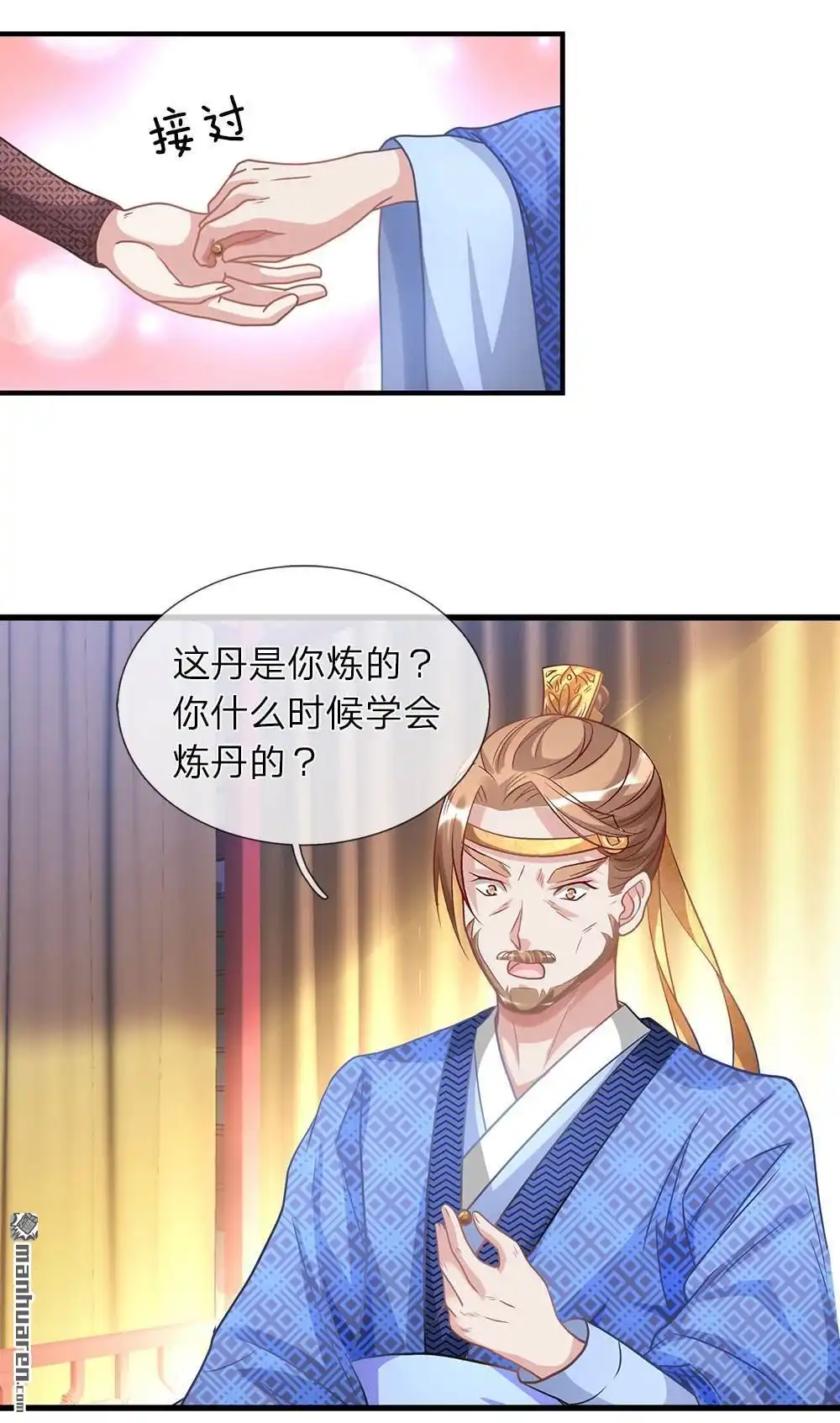 《逆天剑神》第26回 服伐髓丹，修为复原 第5页