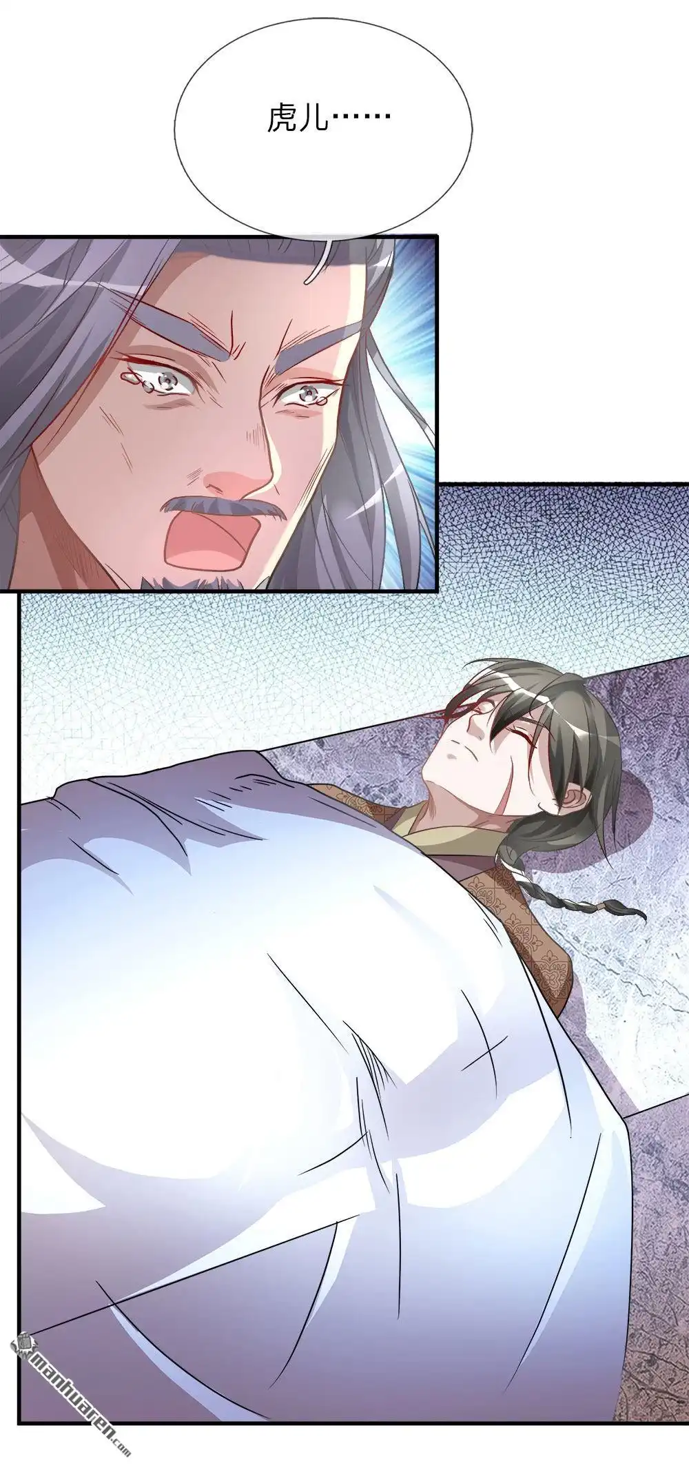 《逆天剑神》第27回 林家多难，噩耗连连 第9页