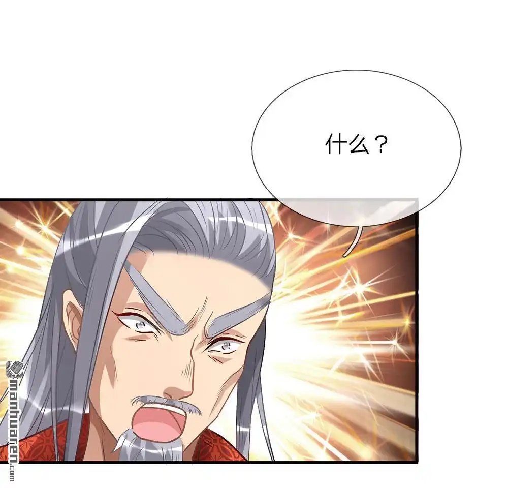 《逆天剑神》第27回 林家多难，噩耗连连 第13页