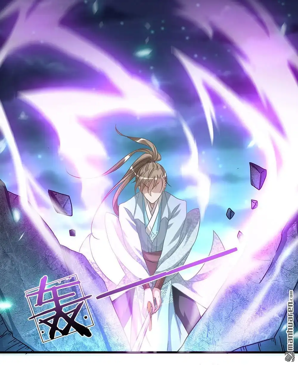 《逆天剑神》第28回 遭遇瓶颈，祖灵再现 第12页