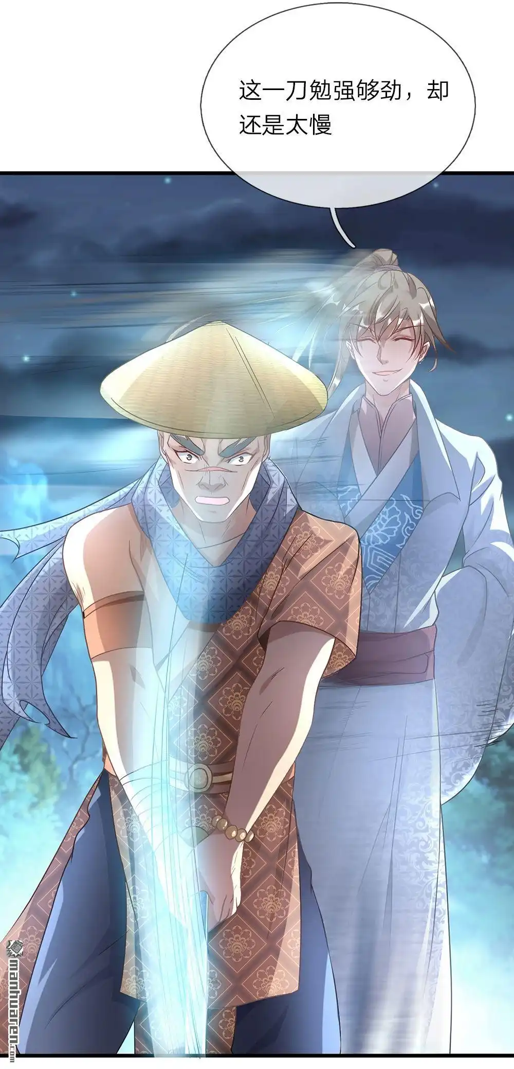 《逆天剑神》第30回 前来送死，如你所愿 第7页