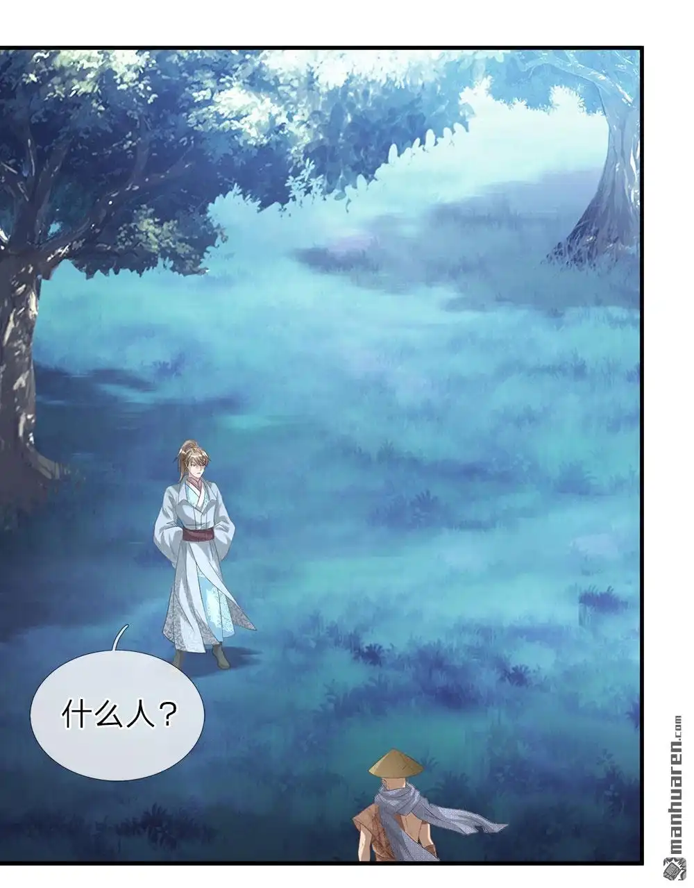 《逆天剑神》第30回 前来送死，如你所愿 第1页