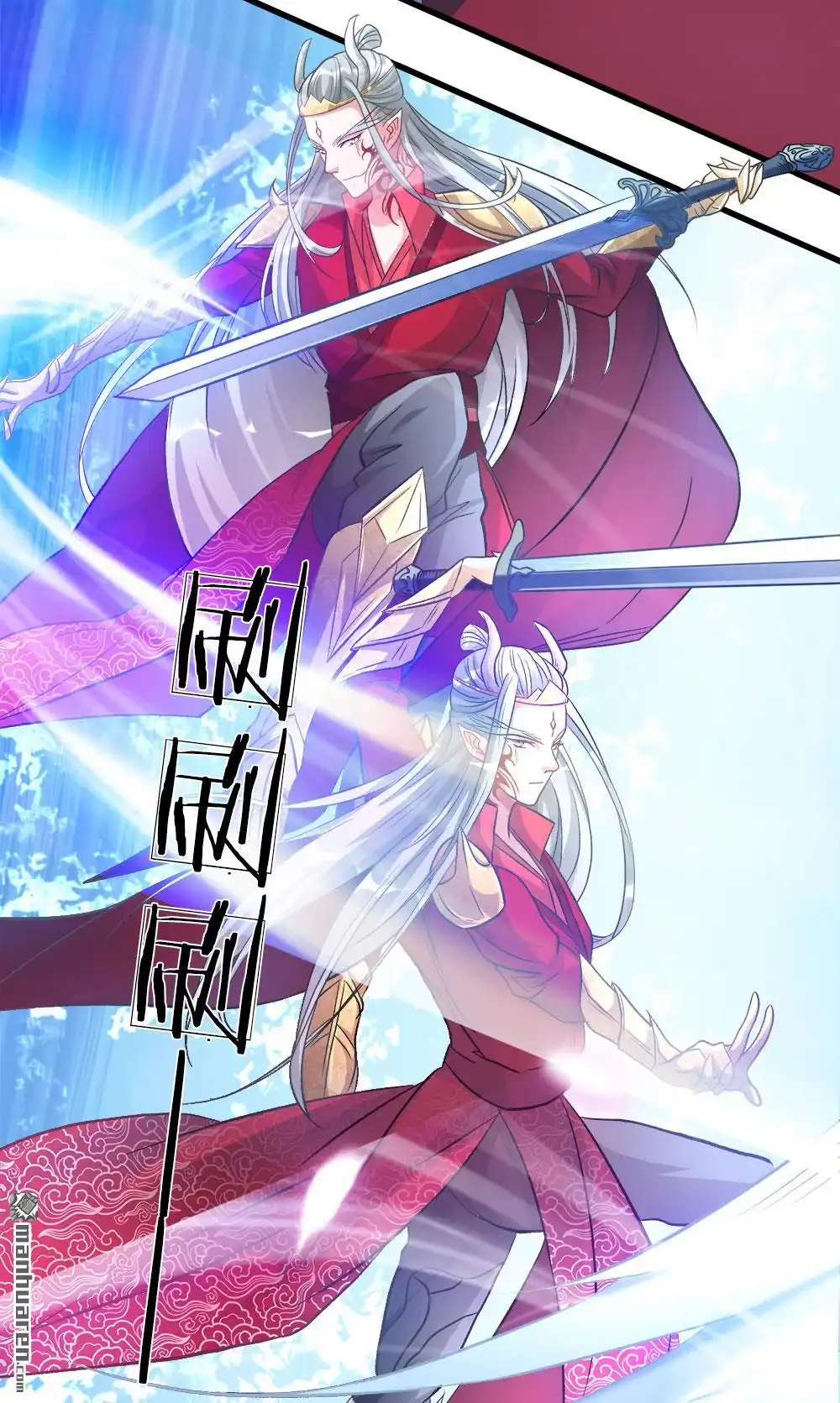 《逆天剑神》第3回 心曰修罗，剑曰焚天 第13页