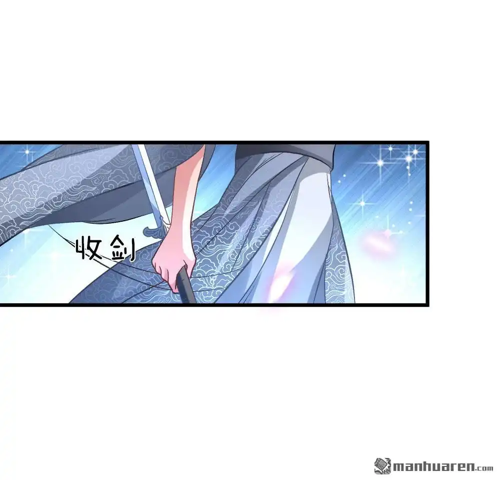 《逆天剑神》第3回 心曰修罗，剑曰焚天 第16页