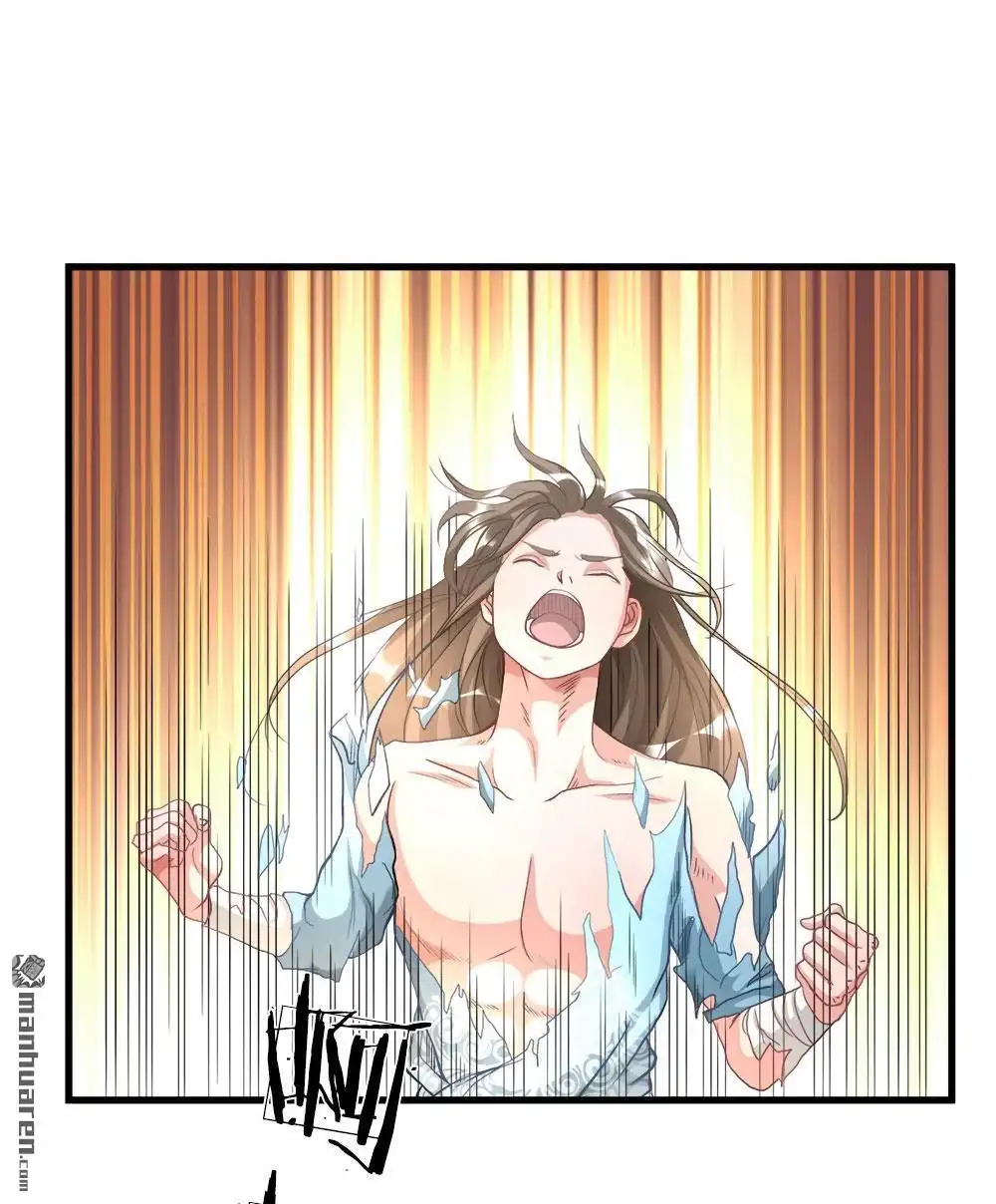 《逆天剑神》第3回 心曰修罗，剑曰焚天 第18页