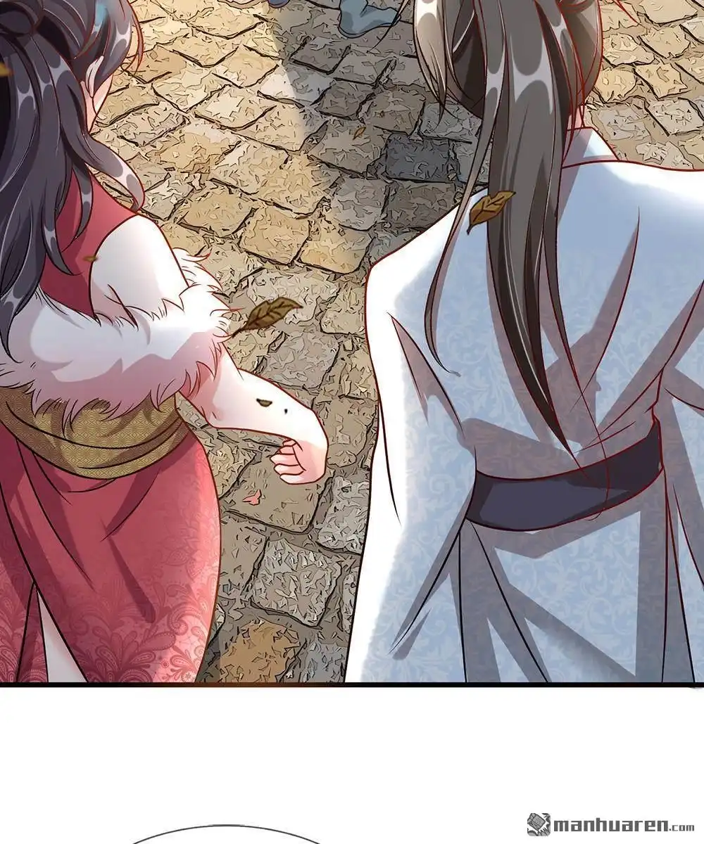 《逆天剑神》第34回 城主门外，嘴炮连连 第22页
