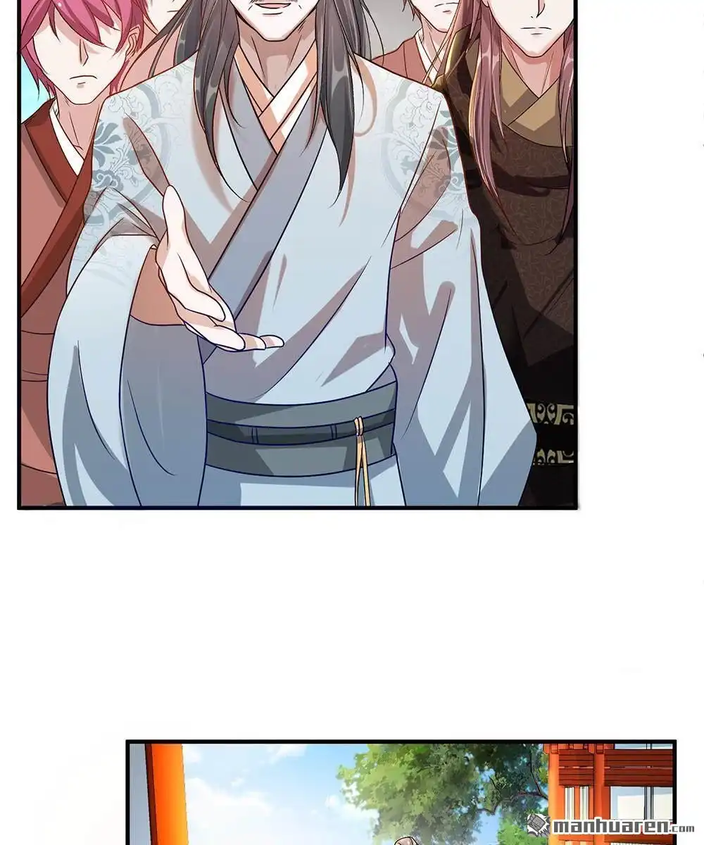 《逆天剑神》第34回 城主门外，嘴炮连连 第14页