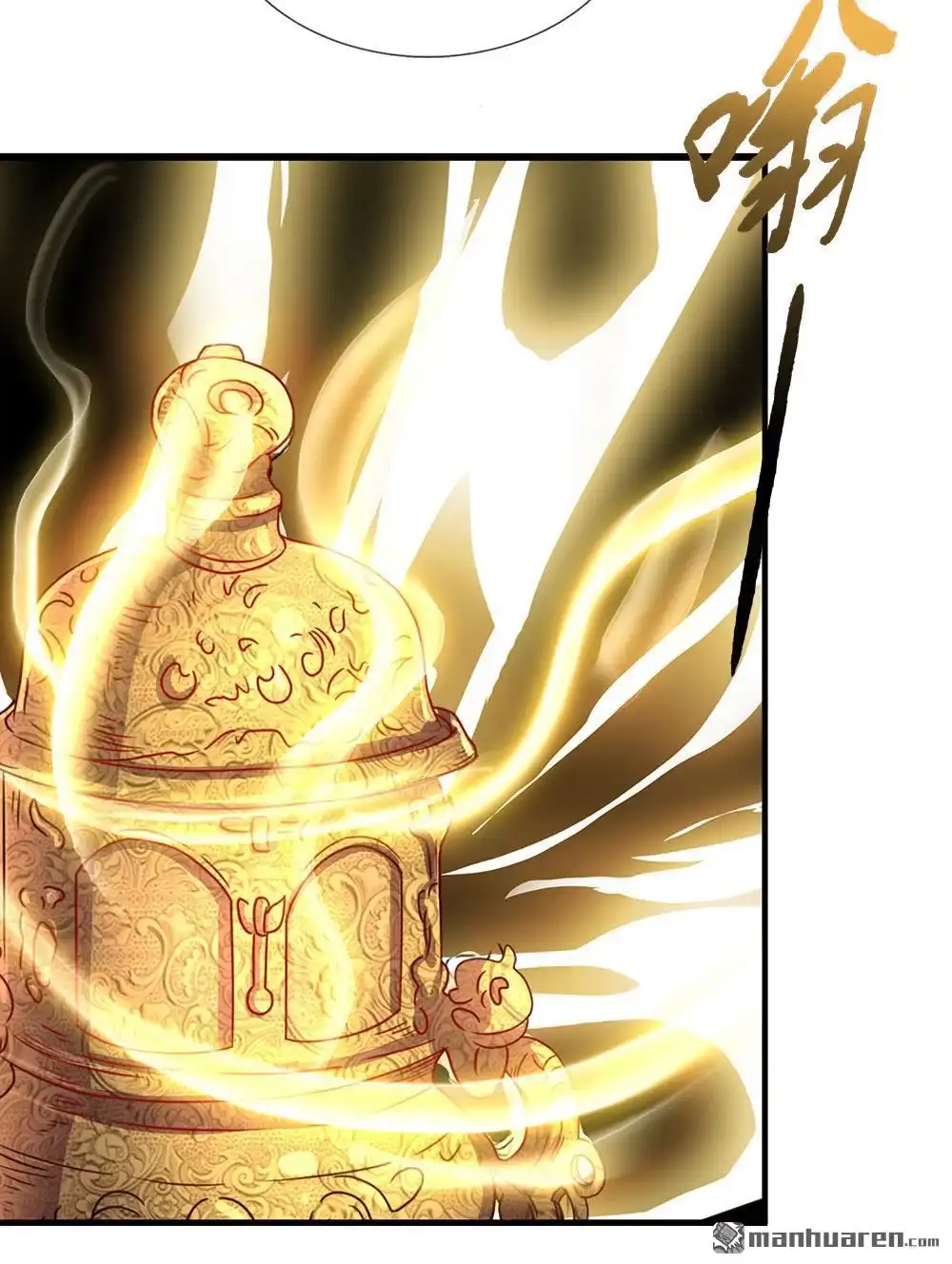 《逆天剑神》第37回 惊世天才，十息成丹 第13页