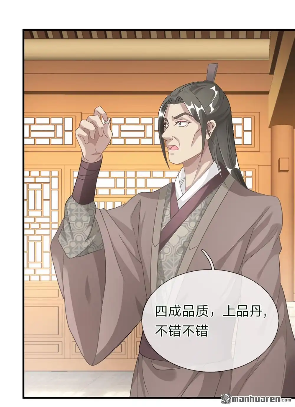 《逆天剑神》第37回 惊世天才，十息成丹 第6页