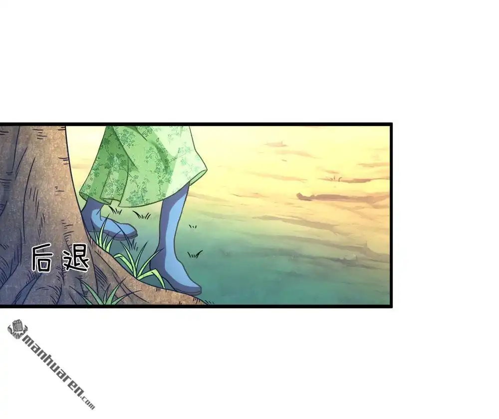 《逆天剑神》第4回 路遇淫贼，牛刀小练 第12页