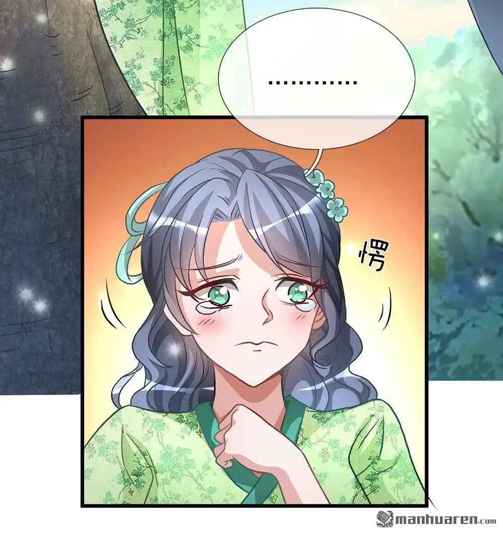 《逆天剑神》第5回 救人一命，要价三千 第9页