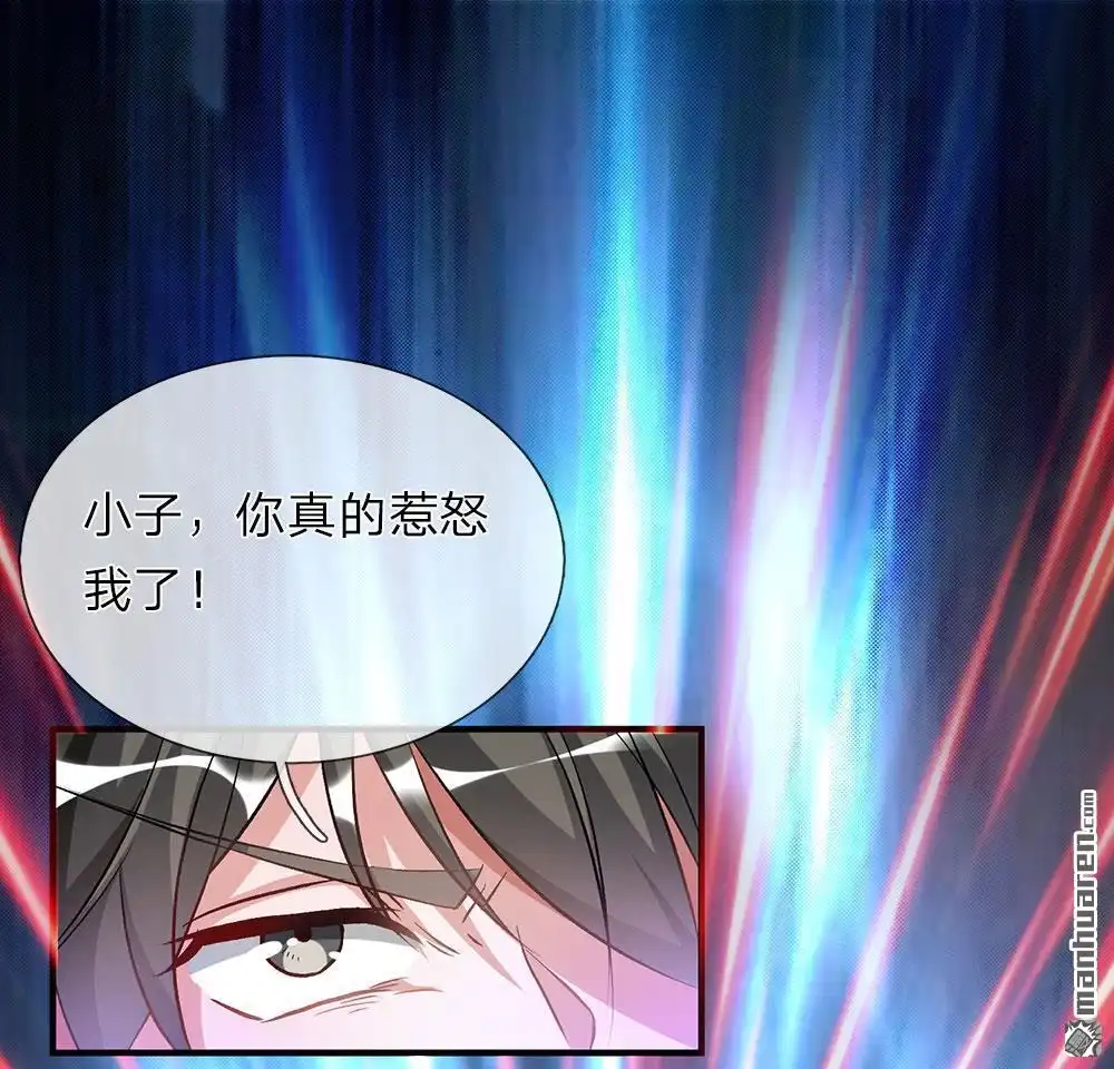 《逆天剑神》第5回 救人一命，要价三千 第19页