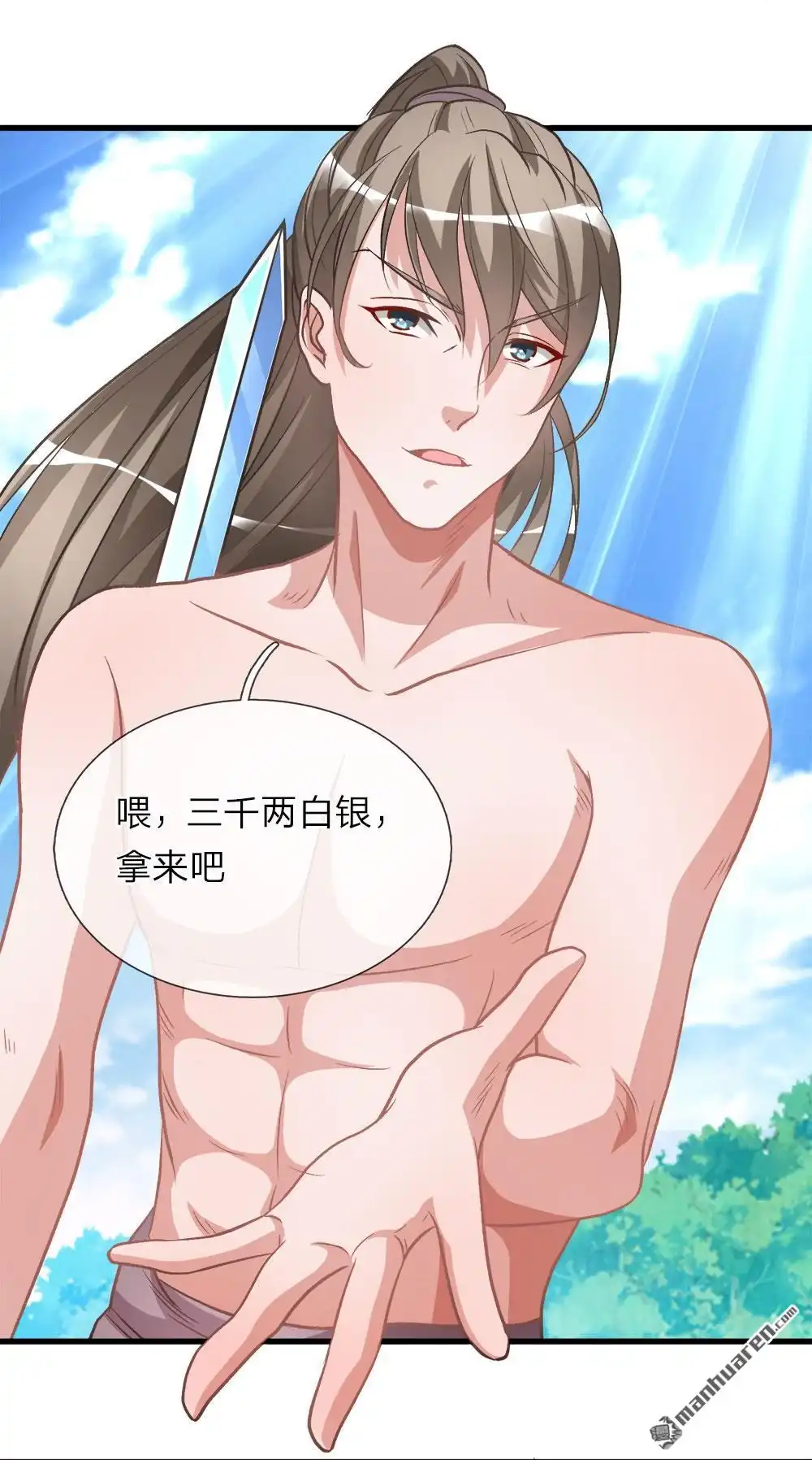 《逆天剑神》第6回 焚天剑出，必有血染 第18页