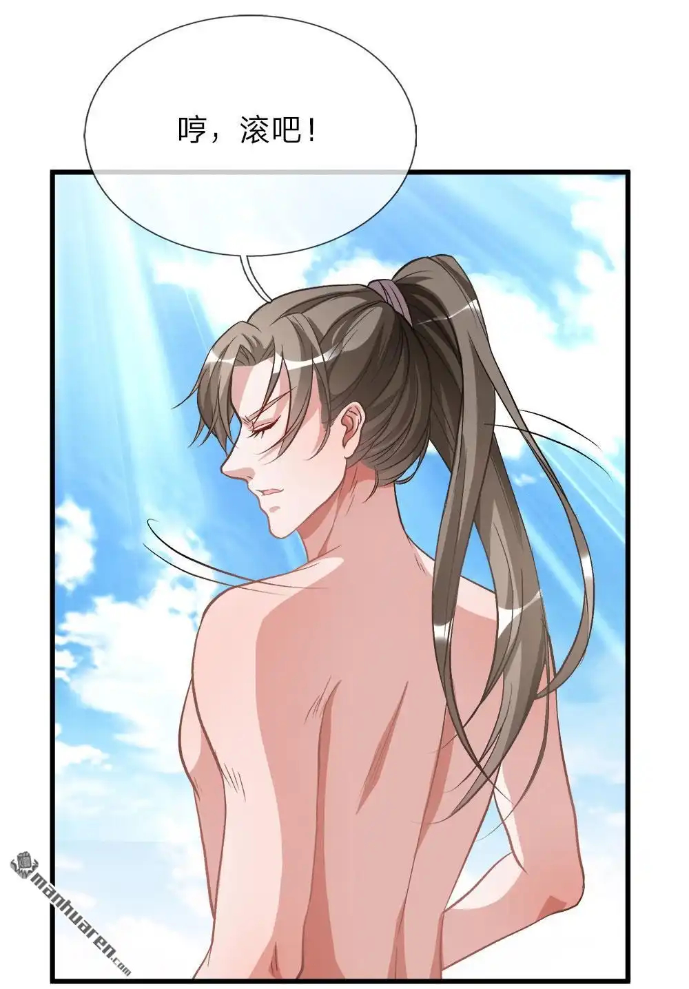 《逆天剑神》第6回 焚天剑出，必有血染 第15页