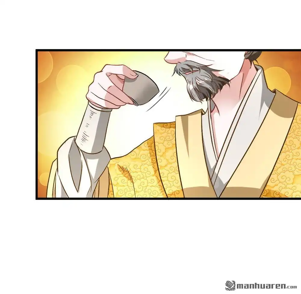 《逆天剑神》第7回 点一下玩一年装备不花一分钱 第25页