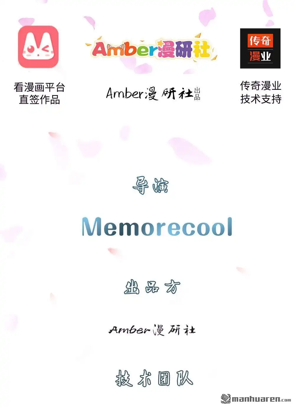 《逆天剑神》第7回 点一下玩一年装备不花一分钱 第2页