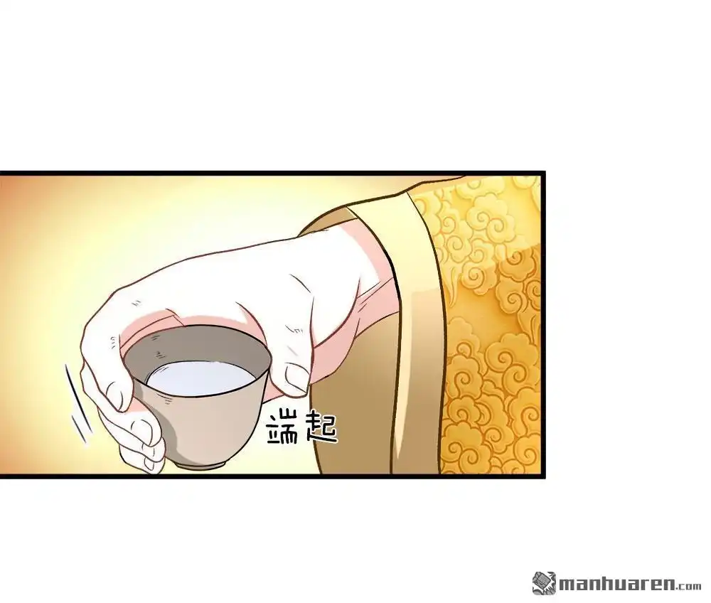 《逆天剑神》第7回 点一下玩一年装备不花一分钱 第24页