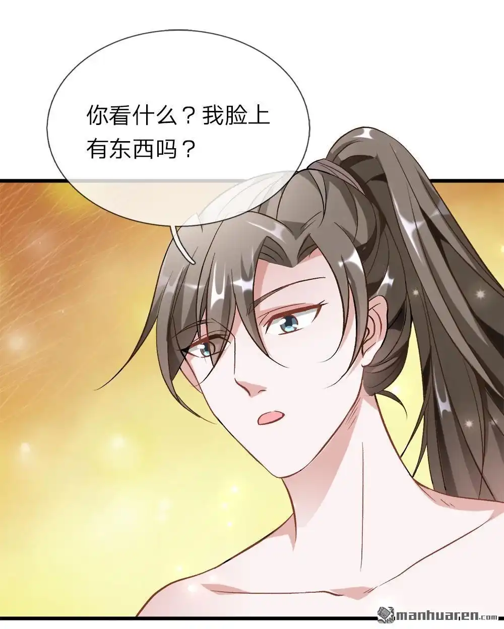 《逆天剑神》第7回 点一下玩一年装备不花一分钱 第9页