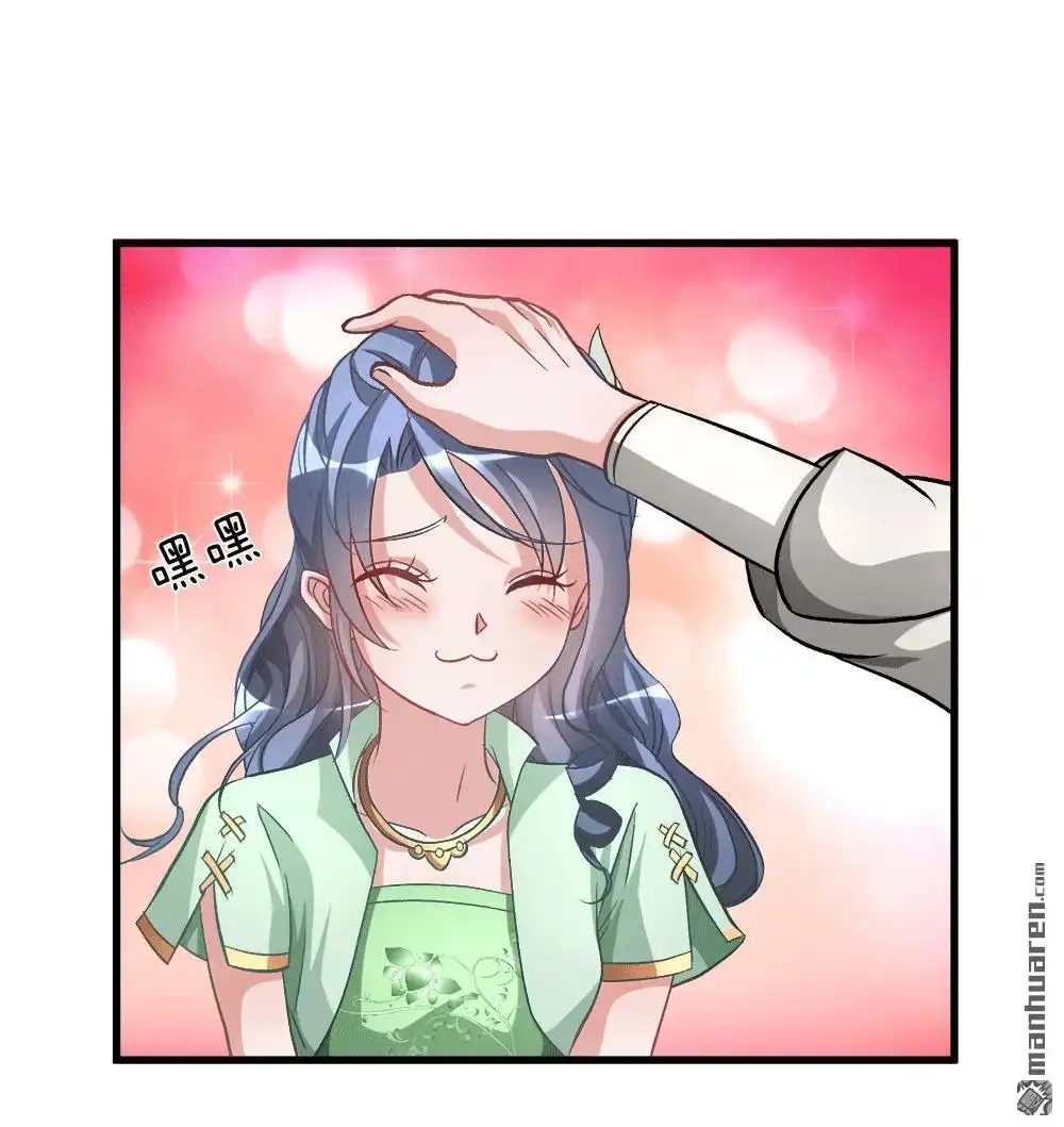 《逆天剑神》第8回 一别十年，父女终见 第9页