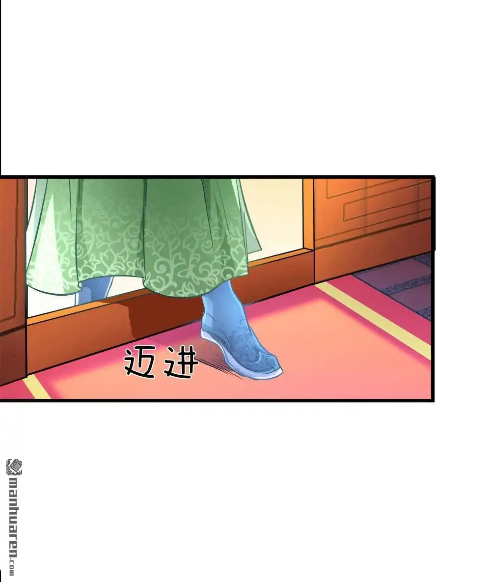 《逆天剑神》第8回 一别十年，父女终见 第3页