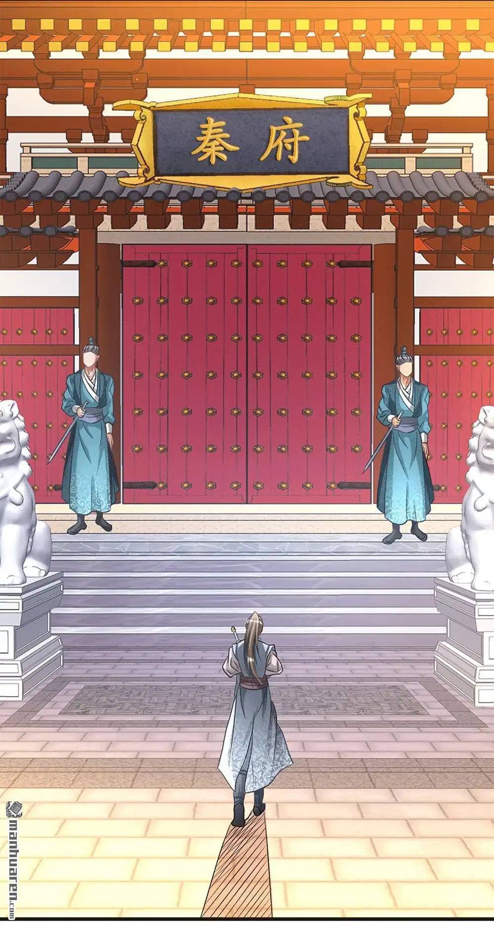 《逆天剑神》第9回 重回秦家，备受冷眼 第19页