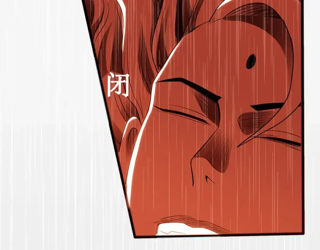 《逆天至尊》序 第42页