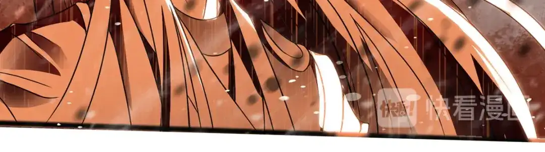 《逆天至尊》序 第17页