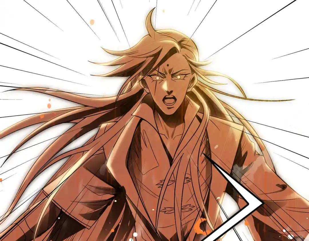 《逆天至尊》序 第7页