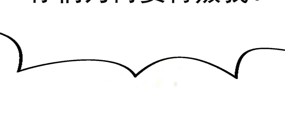 《逆天至尊》序 第9页