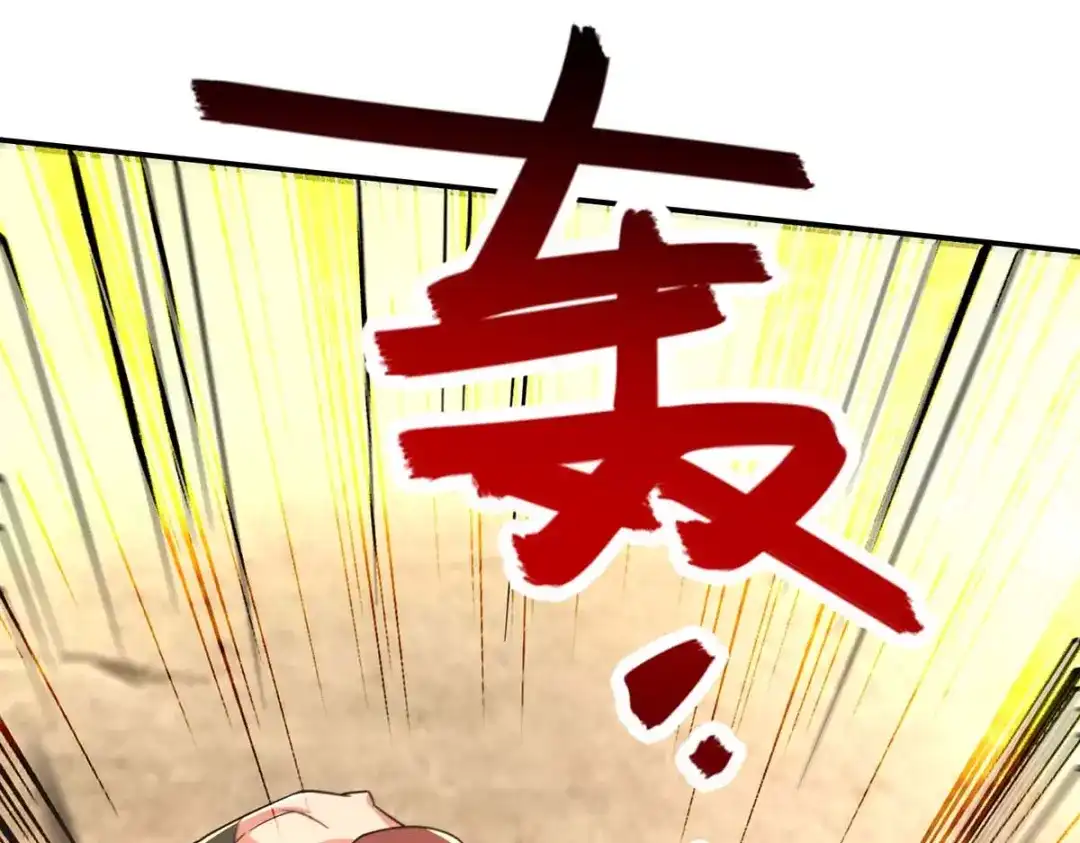 《逆天至尊》第99话 遇到挑衅 第80页