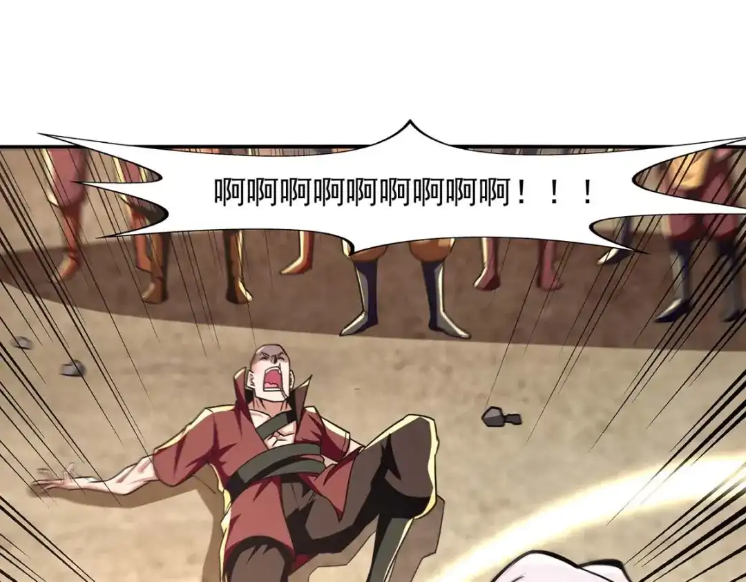 《逆天至尊》第100话 墙头草 第22页